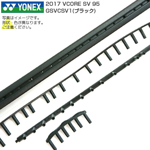 YONEX Vコア 98 2G ヨネックス　ブイコア98 ＋専用グロメット Vコア 98. 07VC98|07VC98】ヨネックス【公式】オンラインショップ