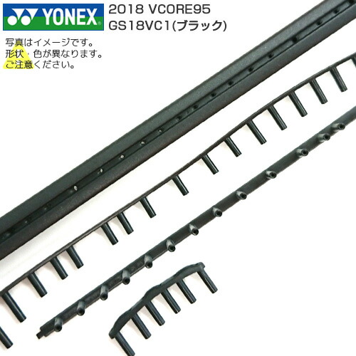 YONEX Vコア 98 2G ヨネックス　ブイコア98 ＋専用グロメット 150049996.jpg