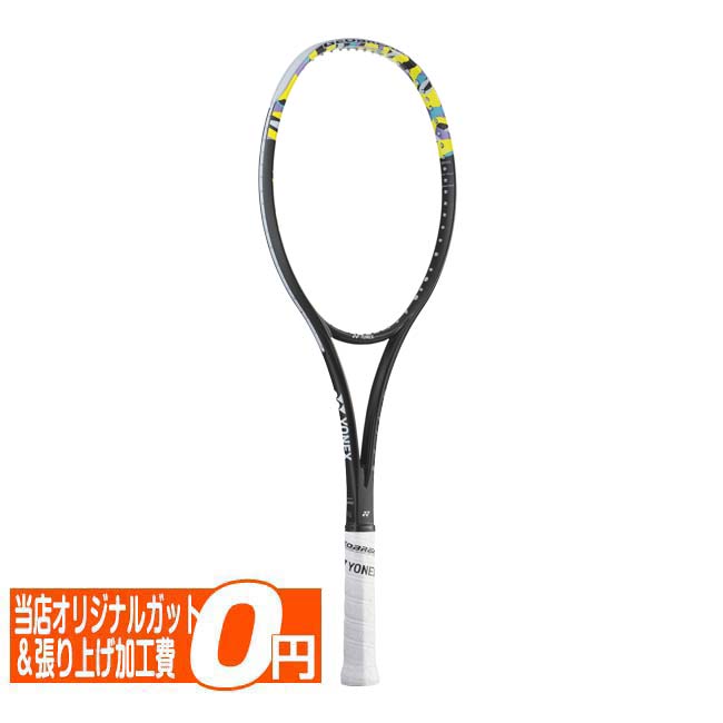ヨネックス ジオブレイク50V ソフトテニスラケット 楽天市場】ヨネックス メンズ レディース ジオブレイク GEOBREAK