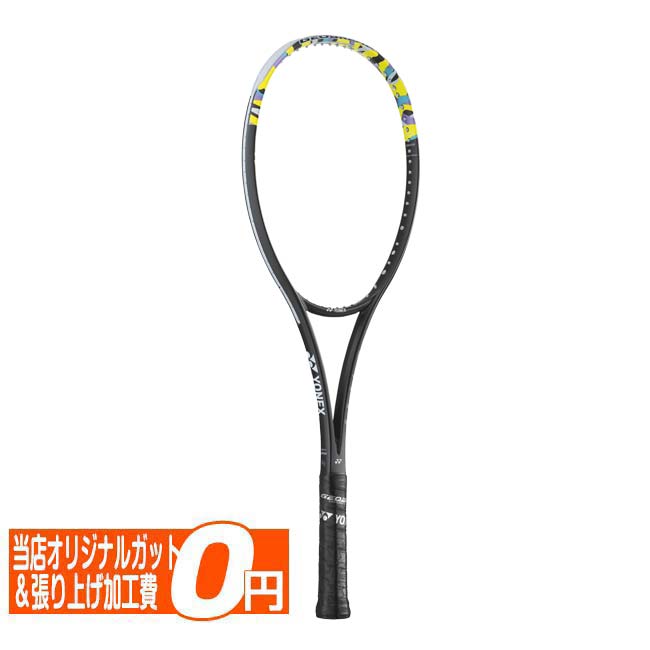楽天市場】2024年度 ヨネックス ソフトテニスラケット ジオ