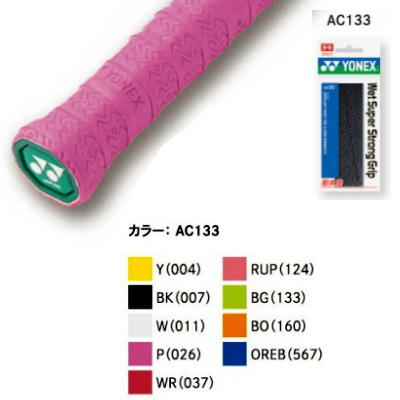 楽天市場】在庫処分特価】ヨネックス(Yonex) 純正ソフトラケット
