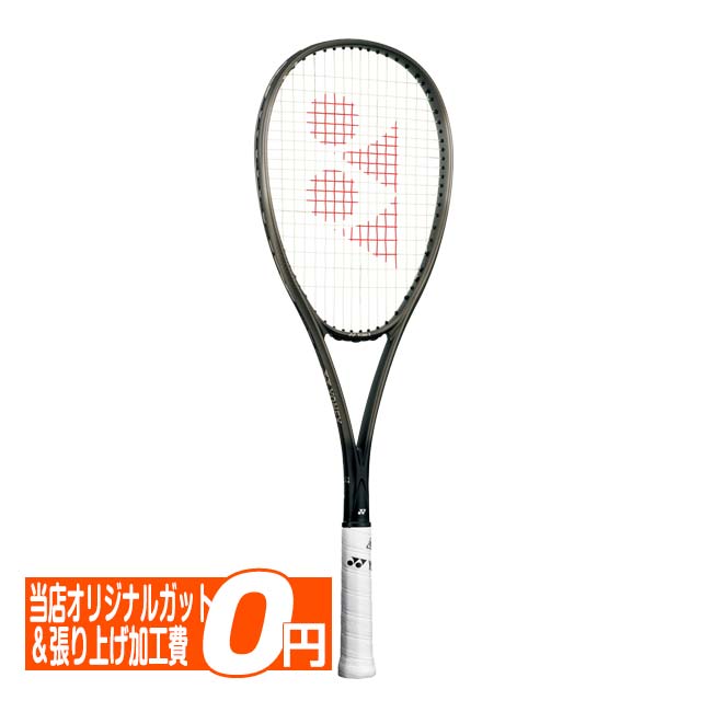 ぐ*つ様 YONEX ボルトレイジ 8S 【グリップ新品】 楽天市場】ボルトレイジ8S VR8S グリップテープ エッジガード3点セット