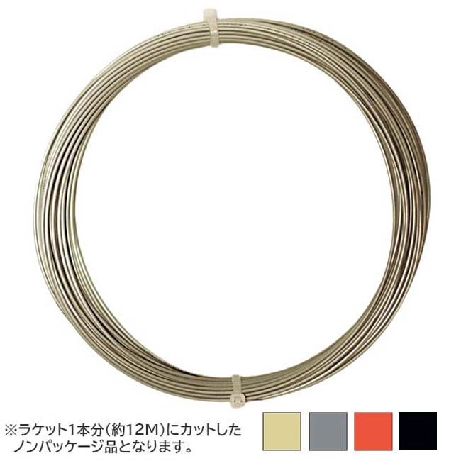 ギョドンHEAD HAWK TOUCH 12m テニスガット　8個セット ギョドンHEAD HAWK TOUCH 12m テニスガット 8個セット