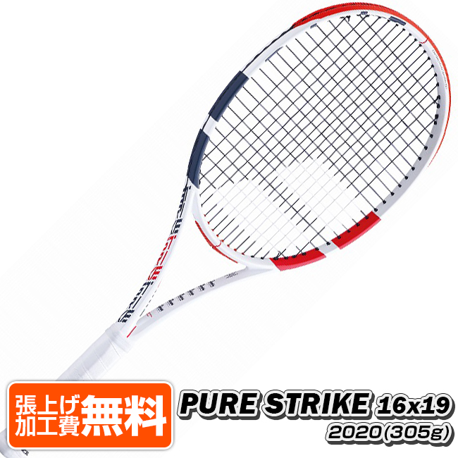 楽天市場 バボラ Babolat ピュアストライク16x19 305g Pure Strike16x19 海外正規品 硬式テニスラケット 323 19y8m Nc 次回使えるクーポンプレゼント テニスショップ アミュゼ