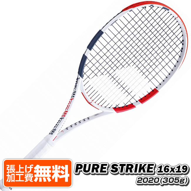 Babolat pure strike 16×19 G2 新品 - ラケット(硬式用)