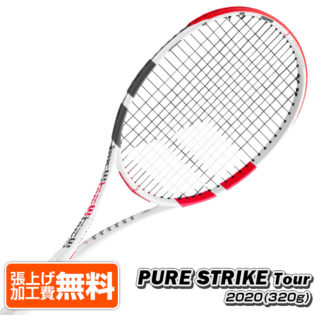 楽天市場】バボラ(Babolat) 2022 PURE STRIKE VS ピュアストライクVS