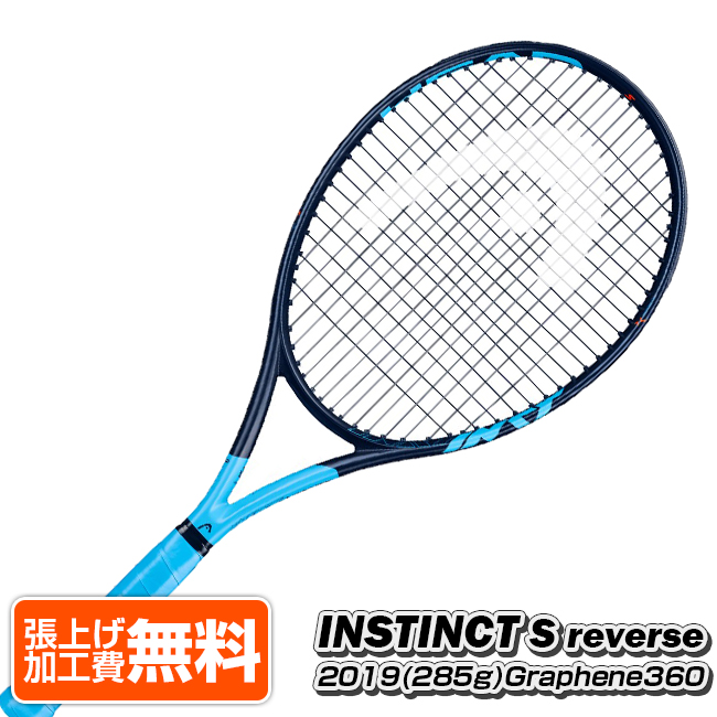楽天市場 ヘッド Head 19 グラフィン360 インスティンクトs リバース Instinct S Reverse 285g 海外正規品 硬式テニスラケット 19y9m Nc 次回使えるクーポンプレゼント テニスショップ アミュゼ