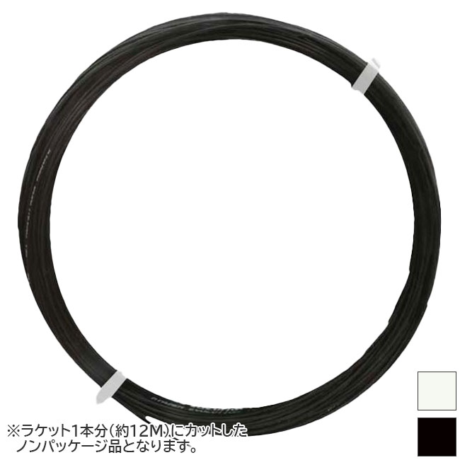 楽天市場】【お試し12Mカット品】ゴーセン ポリロン ポリ