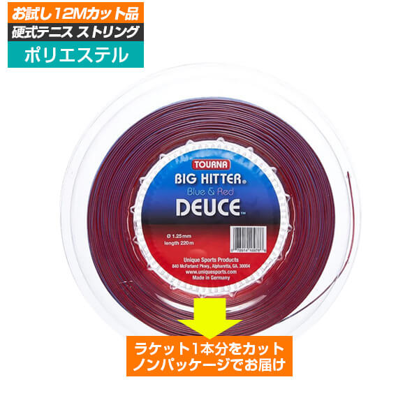 売り切り終了！大特価】スティル イン ブラック インパクト(1.20mm／1.25mm／1.30mm) 硬式テニス ポリエステル ガット(STILL  IN BLACK IMPACT 12M)(16y8m)[次回使えるクーポンプレゼント] 通販 