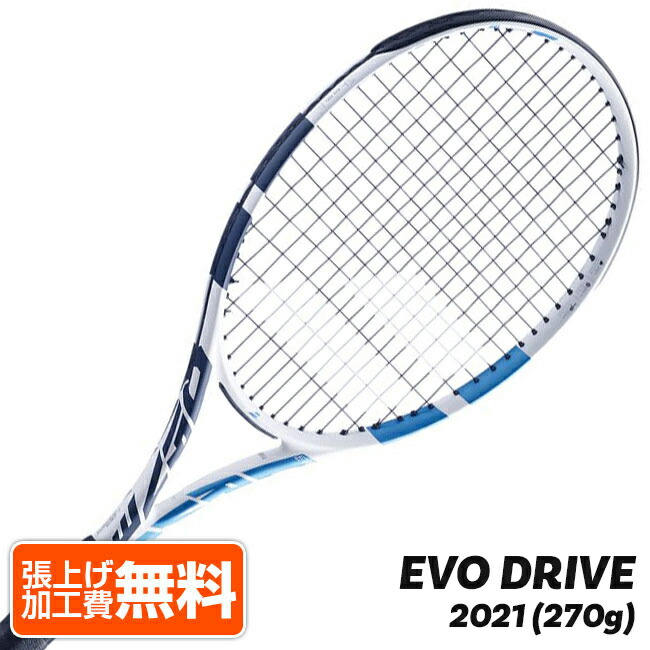 楽天市場】バボラ(Babolat) 2023 BOOST AERO PINK ブーストアエロ