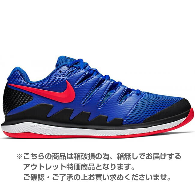 楽天市場 訳アリ ナイキ Nike アウトレット 19 メンズ エアズームヴェイパー X Cpt カーペット用 Aq8610 401 Lブルー Bクリムゾン 19y10m 次回使えるクーポンプレゼント テニスショップ アミュゼ