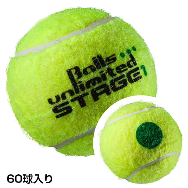 楽天市場 60球入り ボールズアンリミテッド Balls Unlimited グリーンボール ポイントマークタイプ ステージ 1 ジュニアテニスボール Tobust160er y1m 次回使えるクーポンプレゼント アミュゼスポーツ