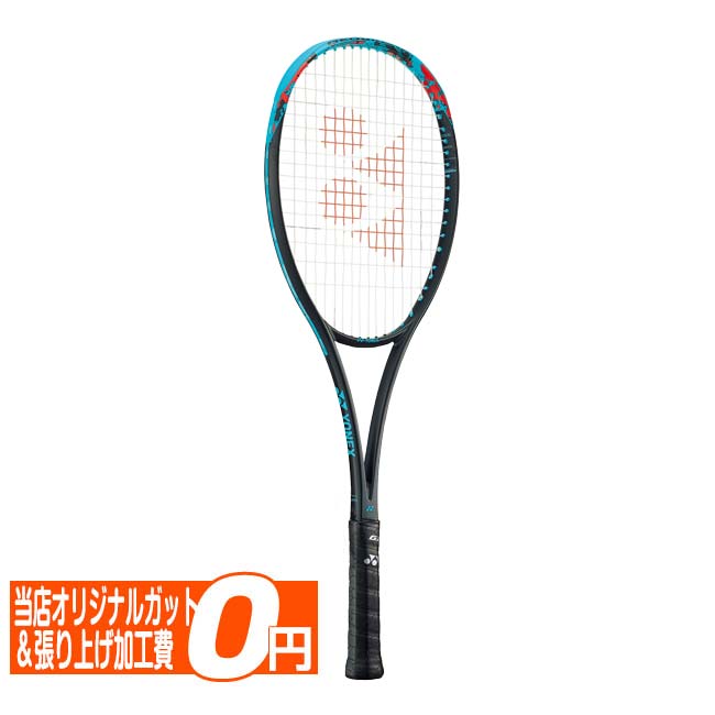 ラケット(軟式用) GEOBREAK70vs YONEX ヨネックス ソフトテニスラケット GEOBREAK 70VS ジオ