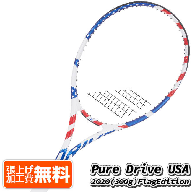 楽天市場】バボラ(Babolat) 2019 ピュアアエロチーム(285g)(海外正規品) 101358(18y10m)硬式テニスラケット[NC][次回使えるクーポンプレゼント]  : アミュゼスポーツ