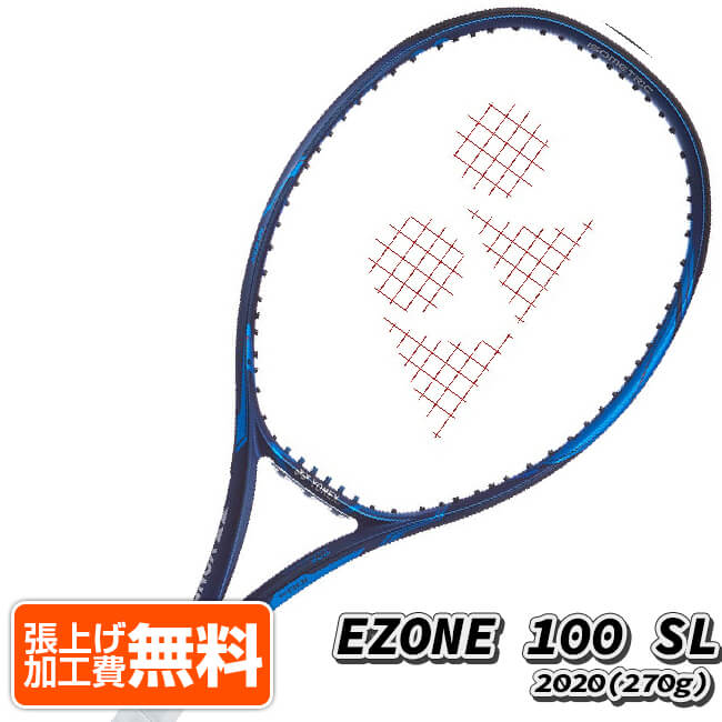 楽天市場】【ワケあり】ヨネックス 訳アリ アウトレット均一特価 (Yonex 硬式テニスラケット)【20000円均一コース】訳あり[次回使えるクーポンプレゼント]  : アミュゼスポーツ