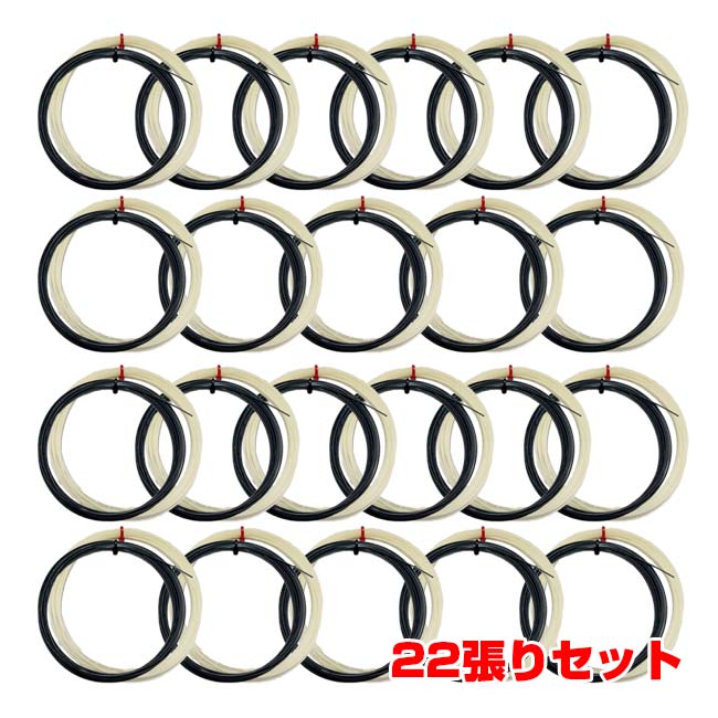 ＼22日～26日まで8％OFFクーポン！／【22張りSet】【お試し12Mカット品】トアルソン(TOALSON) コンボ・シリーズ パワー コンボ 硬式テニス ハイブリッドガット 78802001-Bシルバー&times;WH(23y5m)[次回使えるクーポンプレゼント]｜アミュゼスポーツ