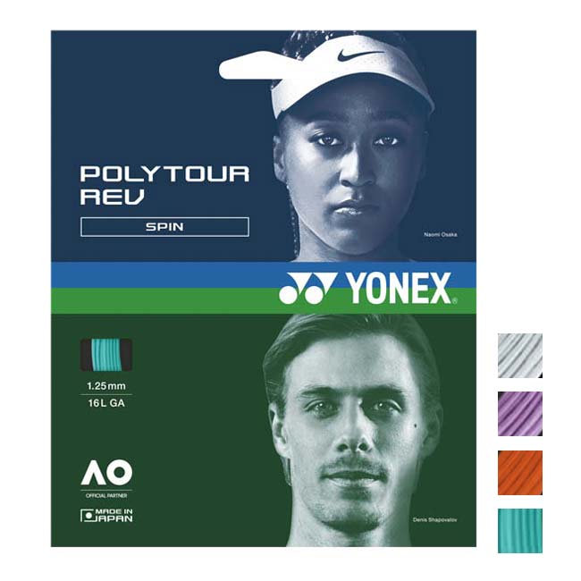 【楽天市場】「単張パッケージ品」ヨネックス(YONEX) POLY