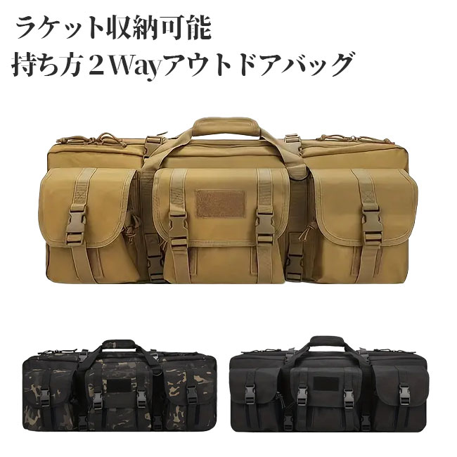 ＼7日20時～12日最大1500円クーポン／【ラケット収納可】手提げ＆リュック 持ち方2Way ラケットを厳重に持ち運ぶ ミリタリーテイスト アウトドア大容量バッグ 多用途 マルチ機能性収納バッグ TE439977(24y4m)[次回使えるクーポンプレゼント]
