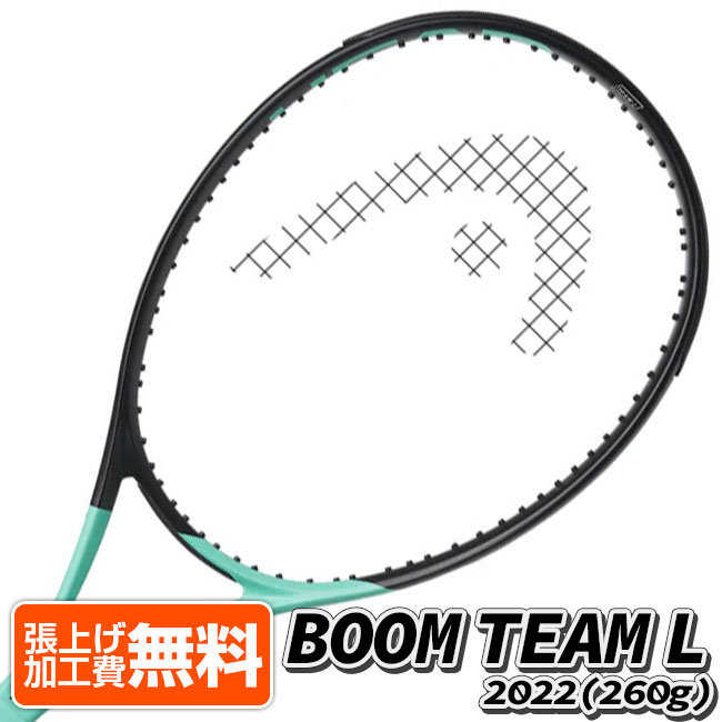 【楽天市場】クーポンで２割引！ヘッド(HEAD) 2022 BOOM TEAM