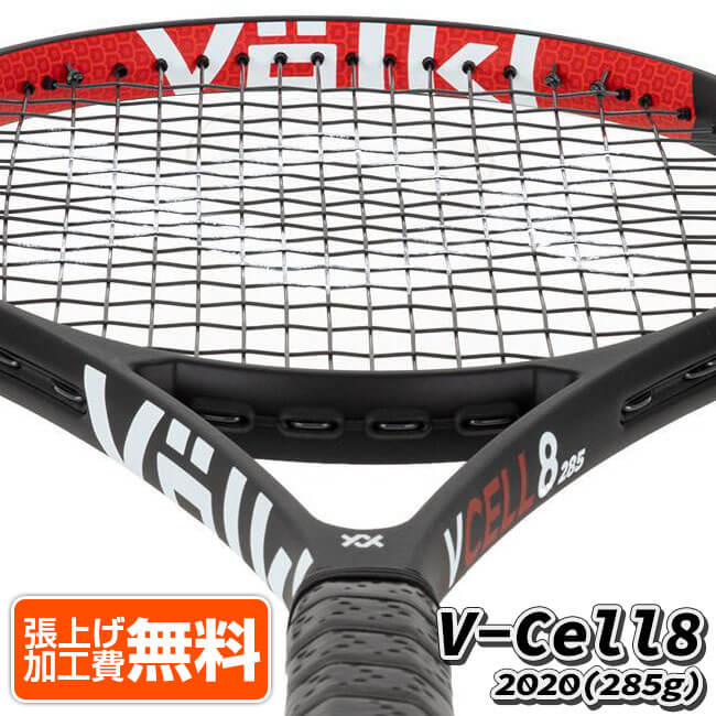 楽天市場】フォルクル(Volkl) 2020 V-Cell9 Vセル9 (310g) 海外正規品 