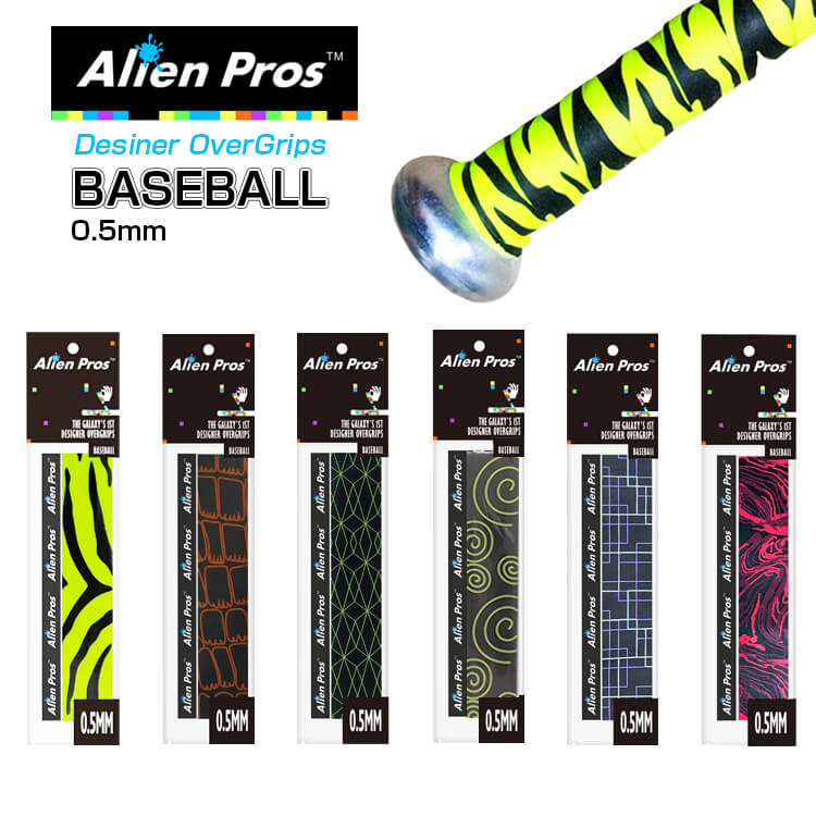 [バット用ウェット1本入]Alien Pros(エイリアン プロス) デザイナー 野球／ソフトボール オーバー グリップテープ 0.5mm厚 ウェットタイプ SX-BA-1(20y8m)[次回使えるクーポンプレゼント]画像