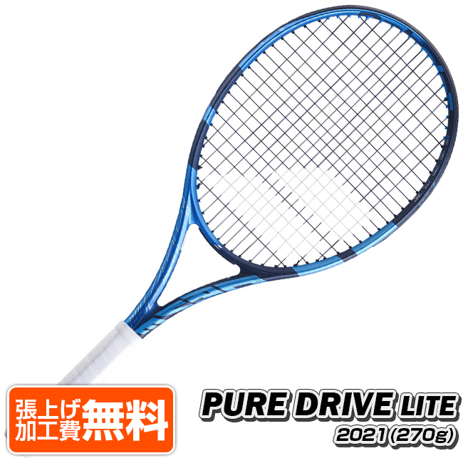 楽天市場】バボラ(Babolat) PURE DRIVE 2021 ピュアドライブ2021 (300g 