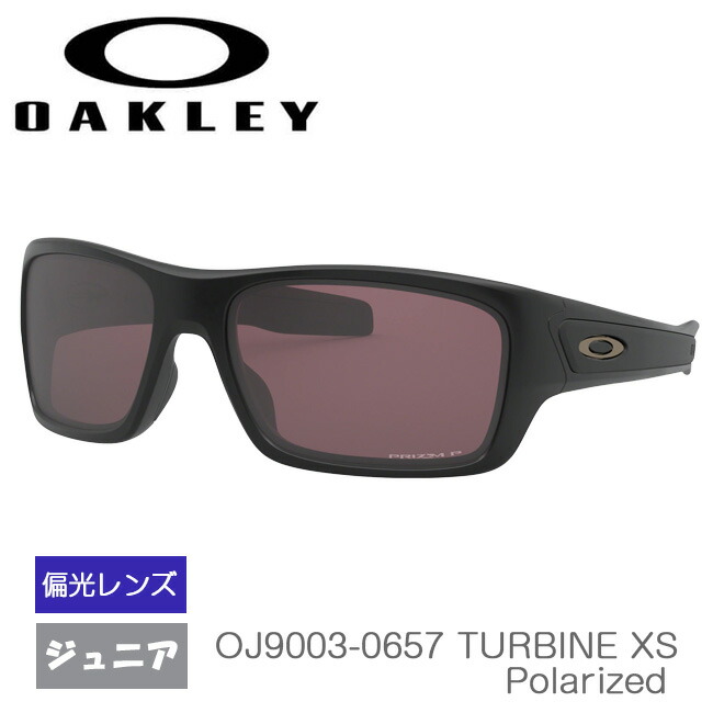 楽天市場】在庫処分特価】オークリー(Oakley) スポーツ