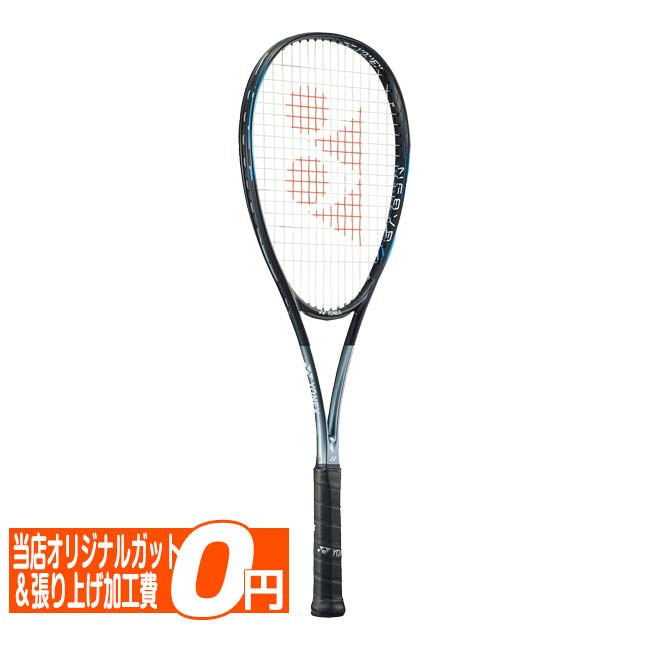 【新品】YONEX NF8VR ナノフォース8Vレブ SL2 YONEX ヨネックス メンズ レディース ナノフォース8Vレブ