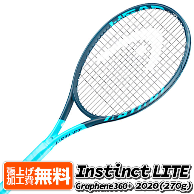 楽天市場】ヘッド(HEAD) 2020 グラフィン360+ エクストリーム MP(300g) 海外正規品 硬式テニスラケット 235320(20y9m )[NC][次回使えるクーポンプレゼント] : アミュゼスポーツ