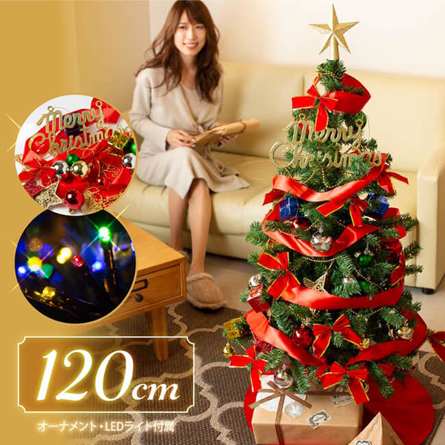 ＼7日20時～12日最大1500円クーポン／【届いてすぐに飾れる！】クリスマスツリー 120cm オーナメント＆イルミネーションLEDライト50球セット HAC2-0138-MIX／LED120(20y11m)[次回使えるクーポンプレゼント]