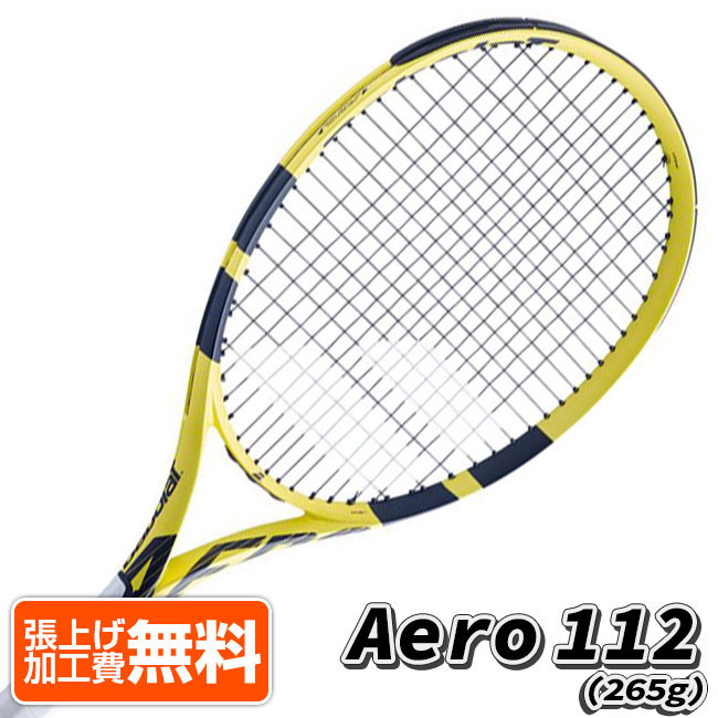 楽天市場】バボラ(Babolat) 2021 EVO DRIVE TOUR エボドライブツアー (285g) 海外正規品 硬式テニスラケット  101433-136 ブルー(21y5m)[AC][次回使えるクーポンプレゼント] : アミュゼスポーツ