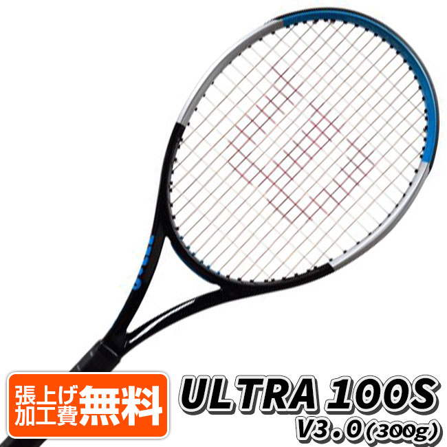 楽天市場】13日20時からマジッククーポン10%OFF！ウィルソン