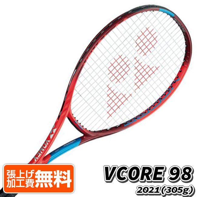 楽天市場】「単張パッケージ品」ヨネックス(YONEX) ポリツアーレブ (1.20mm／1.25mm／1.30mm) 硬式テニス ポリエステルガット  ※並行輸入品※ PTGR(21y9m)[次回使えるクーポンプレゼント] : アミュゼスポーツ