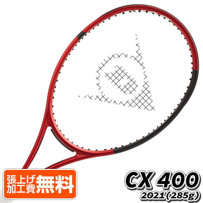 決算大感謝祭 6月限定ポイント10倍 シーエックス400 285g 海外正規品2021 285g 2021 送料無料 21dcx400 ブラック レッド 21y1m Nc アミュゼスポーツ 即納 ガット張り無料 ダンロップ Dunlop ラケットcx400 硬式テニスラケット