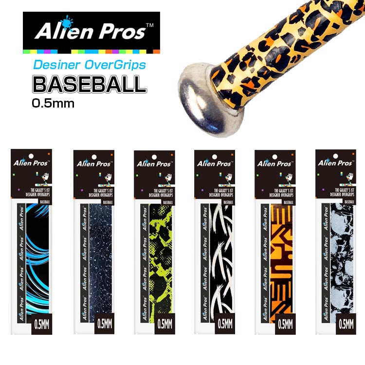 Alien Pros(エイリアン プロス) デザイナー 野球／ソフトボール オーバー グリップテープ 0.5mm厚 ウェットタイプ SX-BA-1(20y8m)[次回使えるクーポンプレゼント]画像