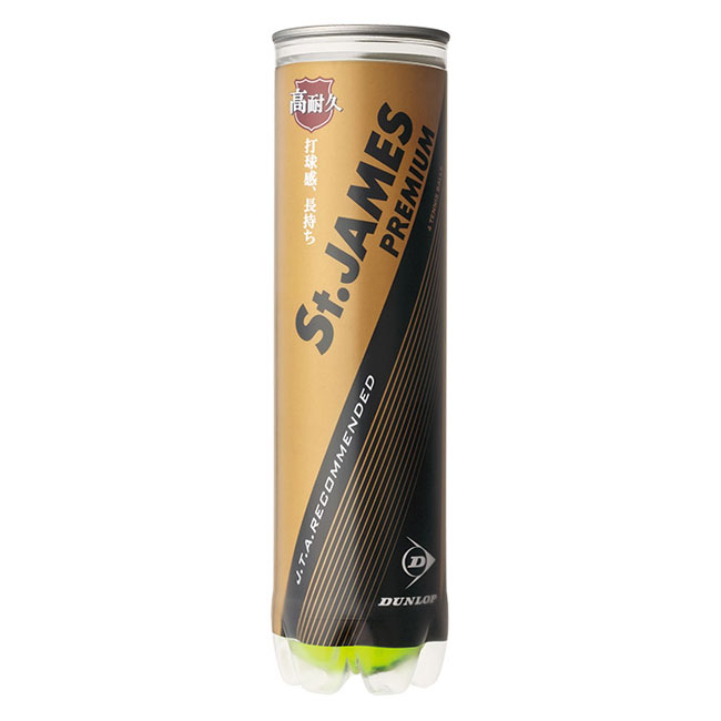 ウィンブルドン公式 スラセンジャー テニスボール 24デザイン 24缶1カートン ウィンブルドン(Wimbledon) スラセンジャー(Slazenger) グランド