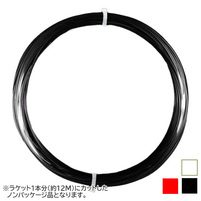 楽天市場】【お試し12Mカット品】シグナムプロ トルネード(1.17