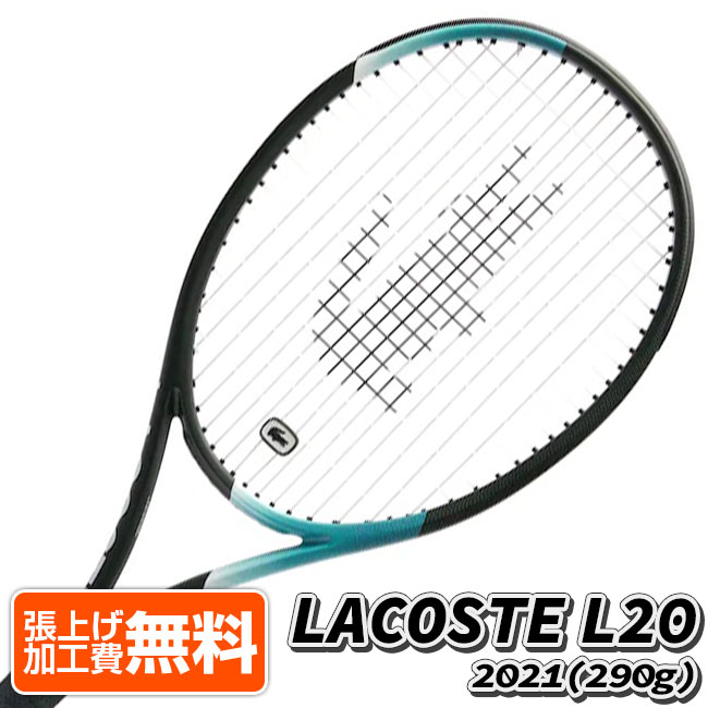 【新品未使用】ラコステ Lacoste L20 テニスラケットバック 6本収納可