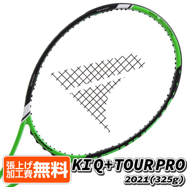楽天市場】【マジッククーポン10％OFF対象】プロケネックス