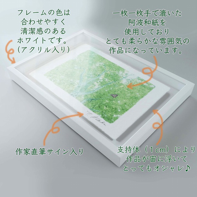 プロカメラマン片岡司 光画 緑ちかちか B5サイズ 光で描く絵 手漉き和紙仕上げ 010 B5 ホワイト綺麗 背景 パステルカラー 和紙アート 21y8m 次回使えるクーポンプレゼント Asoreuma Org