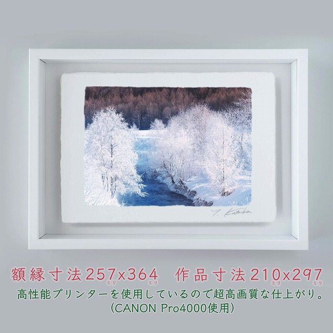 ディスカウント プロカメラマン片岡司 光画 マイナス度の美 B4サイズ 光で描く絵 手漉き和紙仕上げ 001 B4 ホワイト綺麗 背景 パステルカラー 和紙アート 21y8m 次回使えるクーポンプレゼント Tienda Ohbaby Pe