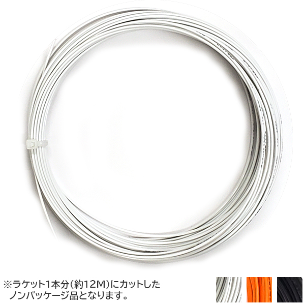 楽天市場】売り切り終了！大特価】【お試し12Mカット品】ヘッド ホーク(1.20mm／1.25mm／1.30mm)281103 硬式テニスガット  ポリエステルガット Head HAWK strings(15y8m)[次回使えるクーポンプレゼント] : アミュゼスポーツ