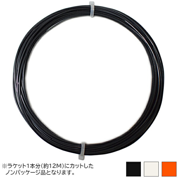 楽天市場】【お試し12Mカット品】ブラックコードBlack  Code(118／124／128／132)TFG503／TFG504／TFG505／TFG506 硬式テニス ポリエステル ガット【全3色】[次回使えるクーポンプレゼント]  : アミュゼスポーツ