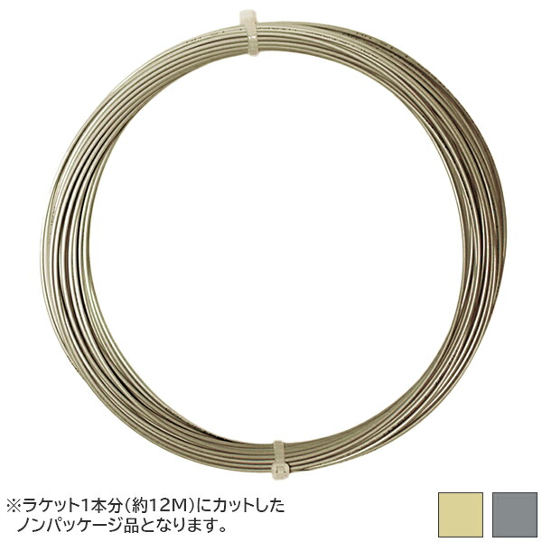 楽天市場】売り切り終了！大特価】【お試し12Mカット品】ヘッド ホーク(1.20mm／1.25mm／1.30mm)281103 硬式テニスガット  ポリエステルガット Head HAWK strings(15y8m)[次回使えるクーポンプレゼント] : アミュゼスポーツ