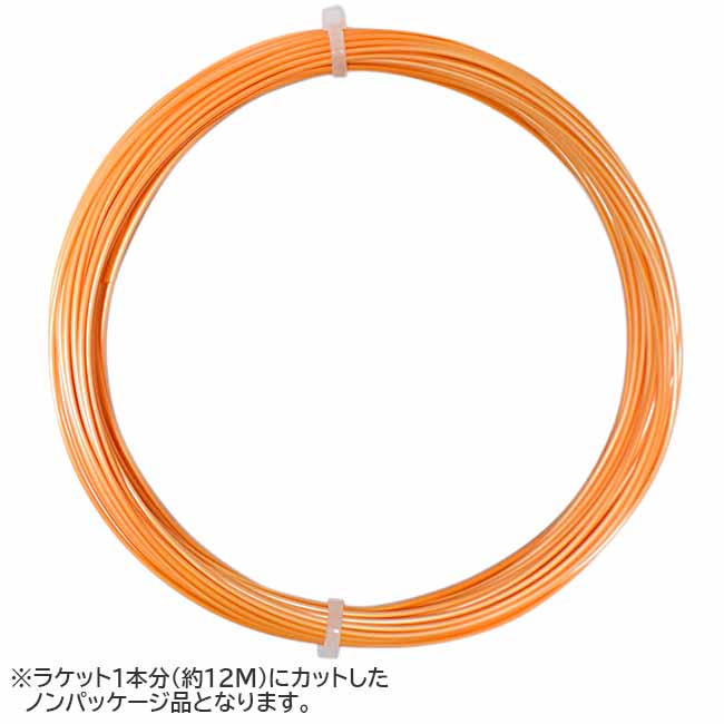 357円 【お買い得！】 12mカット品 ゴーセン GOSEN エッグパワー EGGPOWER SIDEWINDER オレンジ ノンパッケージ M便  1 6