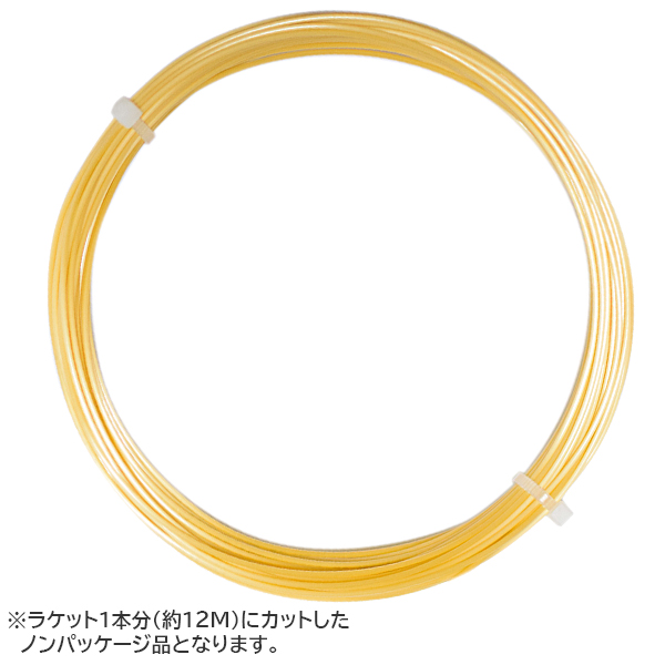 楽天市場】【お試し12Mカット品】ルキシロン 4G(1.25／1.30mm) 硬式