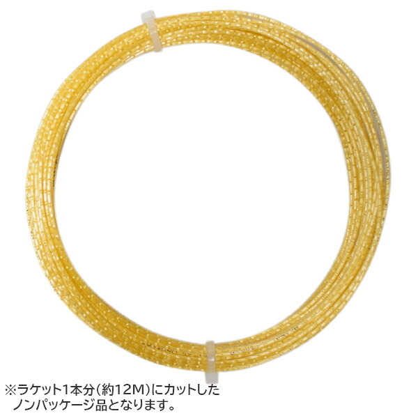 楽天市場】【お試し12Mカット品】ヘッド ホーク タッチ (1.15mm