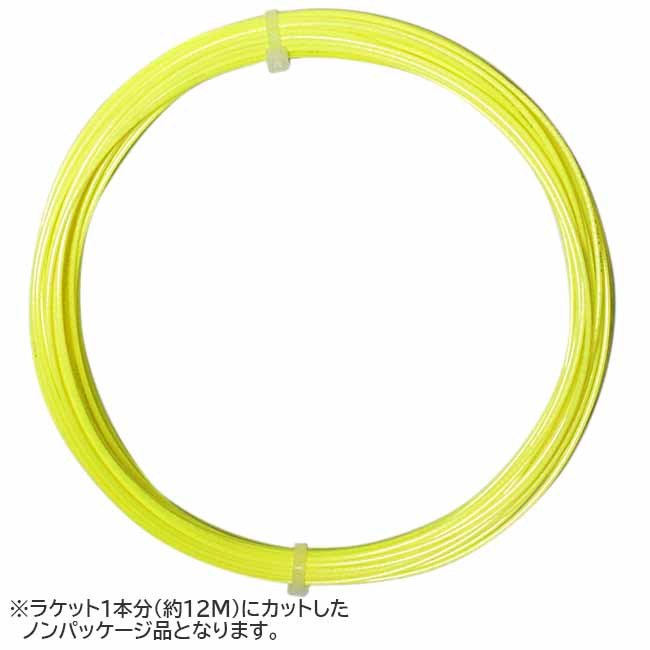 楽天市場】グリグリかかる！【お試し12Mカット品】シグナムプロ ツイスター(1.20／1.25／1.30mm) 硬式テニス ポリエステル ガット(Signum  Pro Twister )[次回使えるクーポンプレゼント] : アミュゼスポーツ