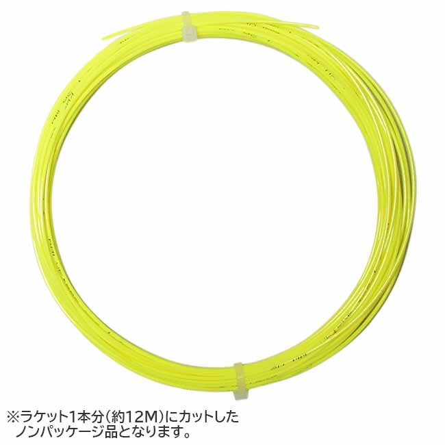 楽天市場】ヨネックス(YONEX) ポリツアープロ(1.20／1.25／1.30mm) 200Mロール 硬式テニスポリエステル ガット  PTP120／125／130-2-002ブルー※並行輸入品※(20y5m)[次回使えるクーポンプレゼント] : アミュゼスポーツ