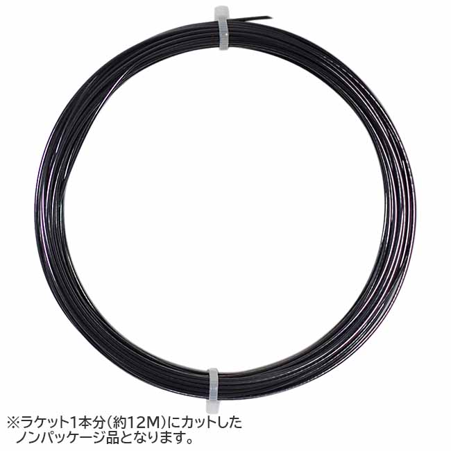 楽天市場】グリグリかかる！【お試し12Mカット品】シグナムプロ ツイスター(1.20／1.25／1.30mm) 硬式テニス ポリエステル ガット(Signum  Pro Twister )[次回使えるクーポンプレゼント] : アミュゼスポーツ